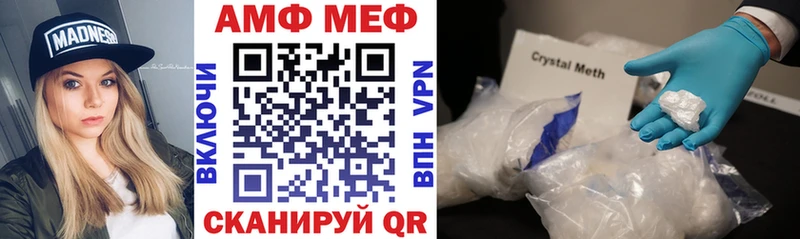 дарнет шоп  Вязники  нарко площадка какой сайт  Amphetamine VHQ 