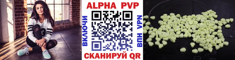 как найти наркотики  Вязники  Альфа ПВП СК КРИС 