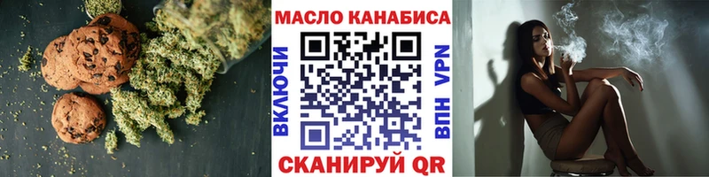 Еда ТГК конопля Вязники