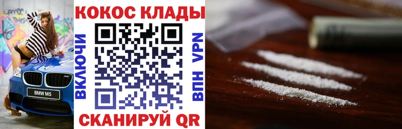 COCAIN VHQ  Вязники 