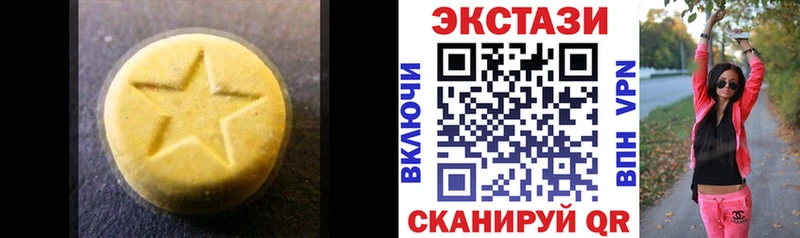 ЭКСТАЗИ ешки  цена наркотик  Вязники 