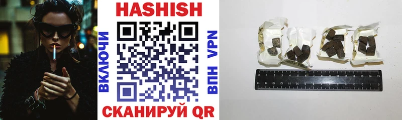 Гашиш Изолятор  Вязники 