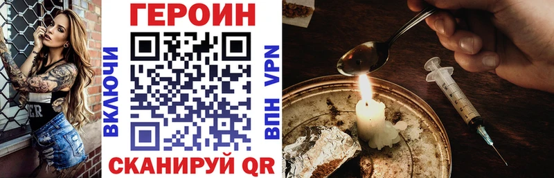 ГЕРОИН гречка  Вязники 