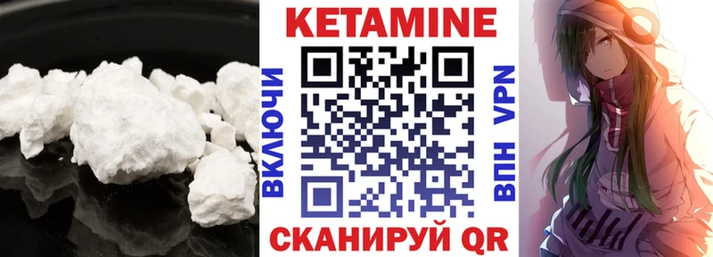 сколько стоит  omg зеркало  Кетамин ketamine  Вязники 