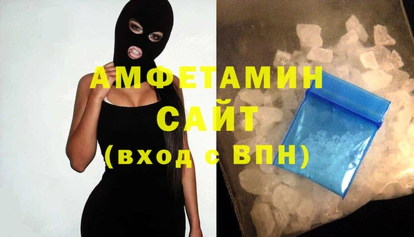 мефедрон Верея