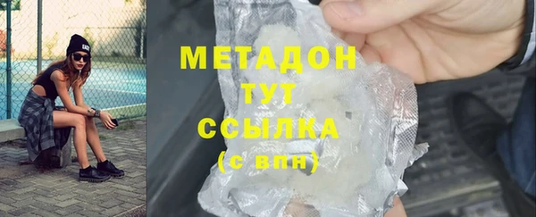 шишки Верхнеуральск