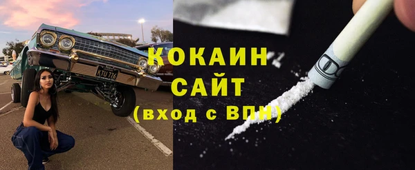 мефедрон Верея