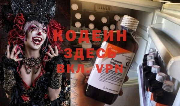 мефедрон Верея