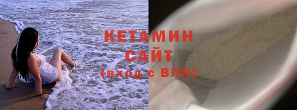 мефедрон Верея