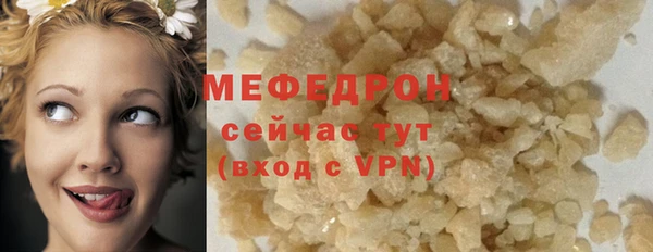 мефедрон Верея