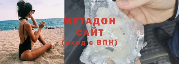 сатива Верхний Тагил