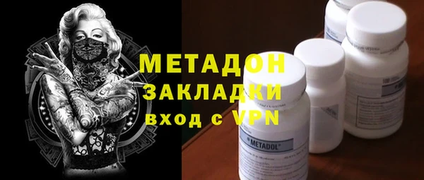 мефедрон Верея