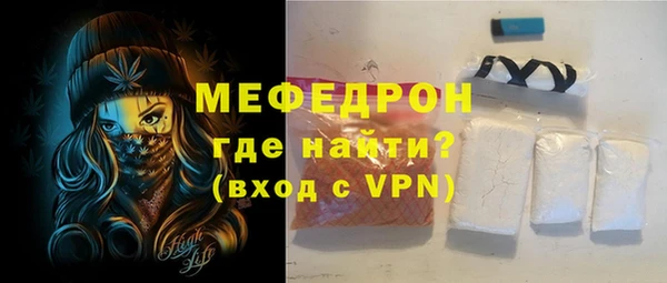 мефедрон Верея