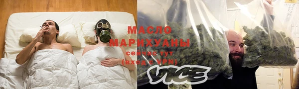 сатива Верхний Тагил