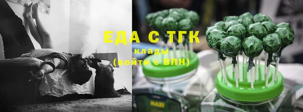 мефедрон Верея