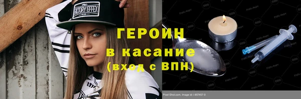 шишки Верхнеуральск