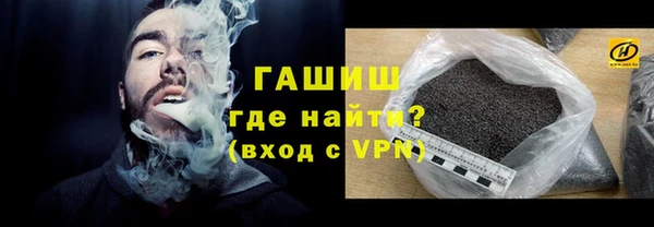 шишки Верхнеуральск