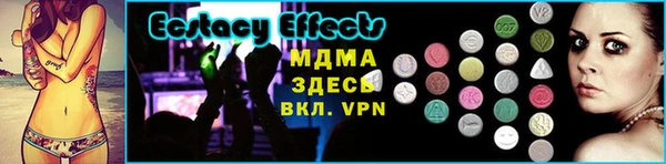 мефедрон Верея