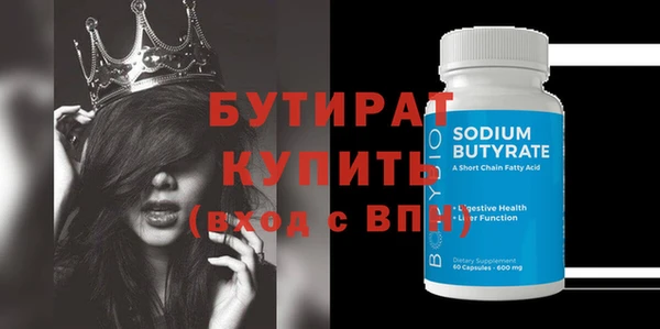шишки Верхнеуральск