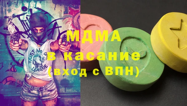мефедрон Верея