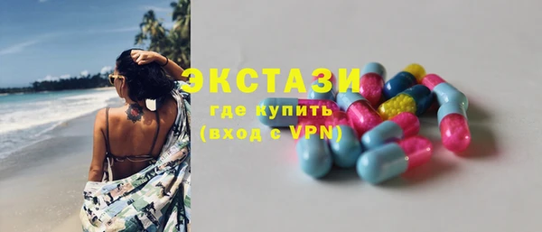 сатива Верхний Тагил