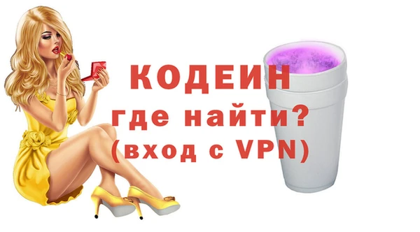сатива Верхний Тагил