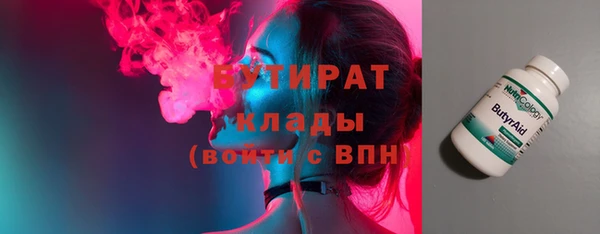 сатива Верхний Тагил