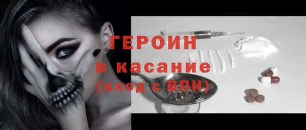 сатива Верхний Тагил