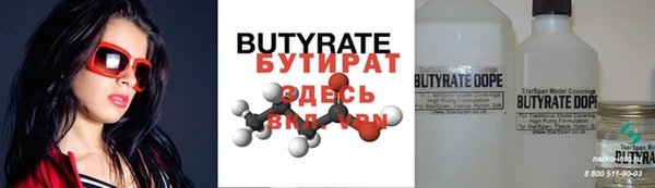 шишки Верхнеуральск