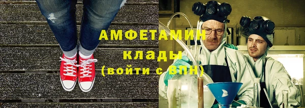 шишки Верхнеуральск