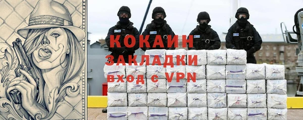 мефедрон Верея