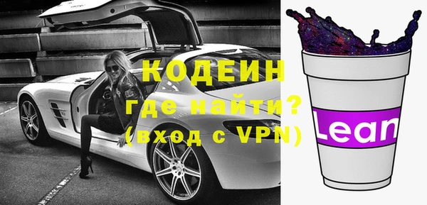 сатива Верхний Тагил