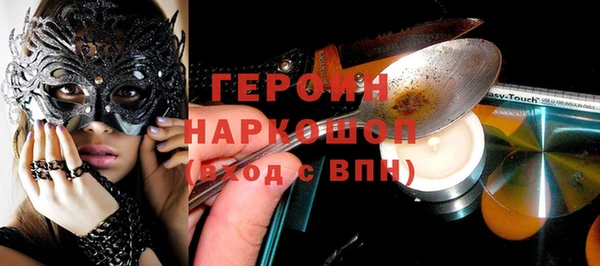 мефедрон Верея