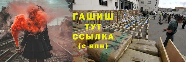сатива Верхний Тагил