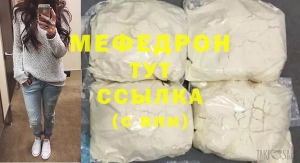 мефедрон Верея