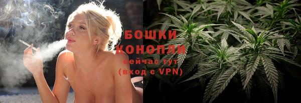 мефедрон Верея