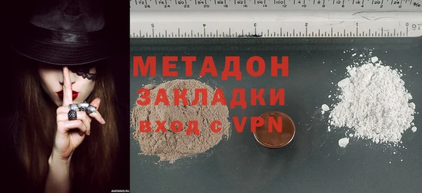 мефедрон Верея