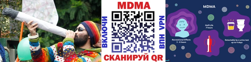 МДМА Molly Вязники