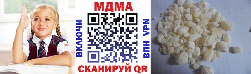 дарнет шоп Вязники МДМА кристаллы