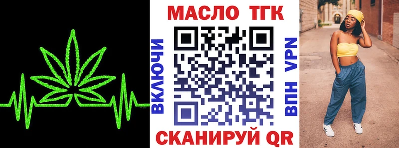 даркнет сайт  Вязники  ТГК THC oil 