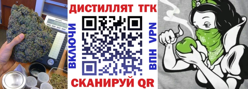 ТГК гашишное масло Вязники